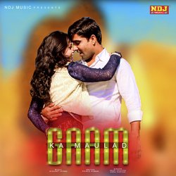 Gaam Ka Maulad-QBwfR0VhcwQ