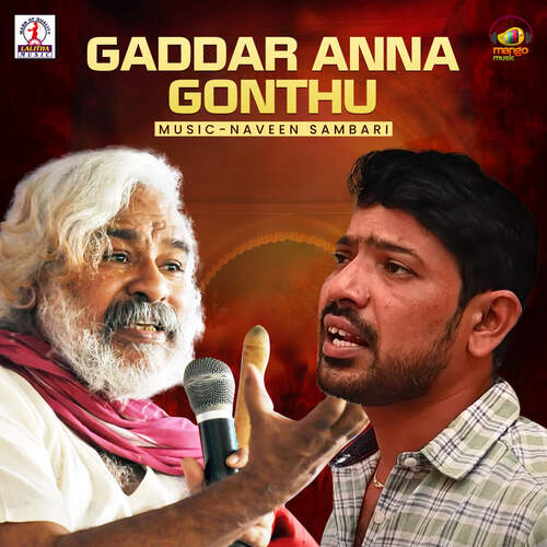 Gaddar Anna Gonthu