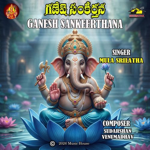 Ganesh Sankeerthana