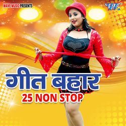 Geet Bahar 25 Nonstop-ODEbYxJFDnA