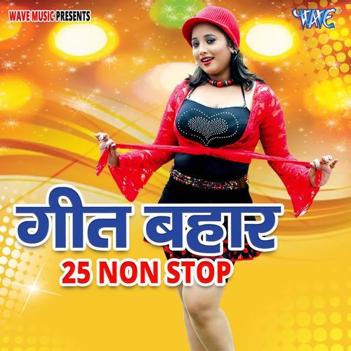 Geet Bahar 25 Nonstop