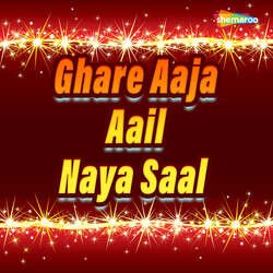 Ghare Aaja Aail Naya Saal-GSMPZTF1Tgc