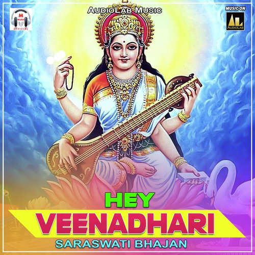 HEY VEENADHARI SARASWATI BHAJAN