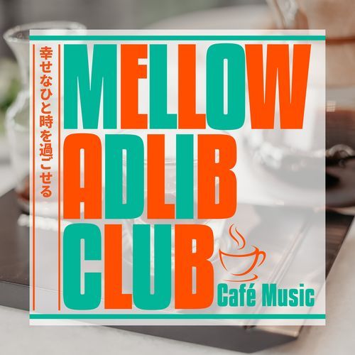 The Sound of the Jazz