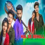Hal se Behall