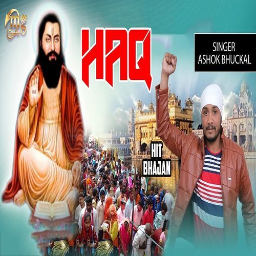 Haq