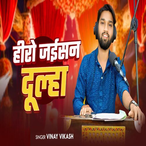 Hero Jaishan Dulha