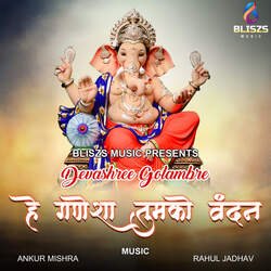 Hey Ganesha Tumko Vandan-IhAvfQIBZWA