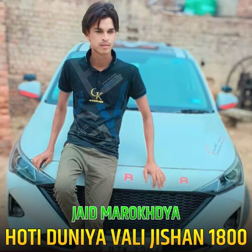 Hoti Duniya Vali Jishan 1800