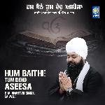 Hum Baithe Tum Deho Aseesa artwork
