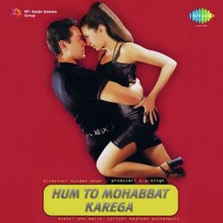 Hum To Mohabbat Karega