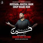 Hussain Maqtal Main Chup Khare Hein