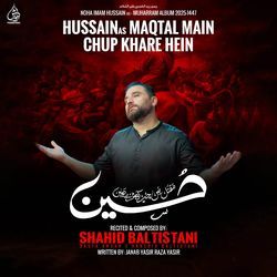 Hussain Maqtal Main Chup Khare Hein