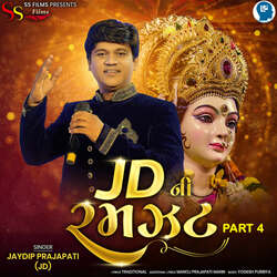 JD Ni Ramjat Part 4-IAYOSD9AQUM