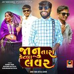 Janu Tara Ketla Lover