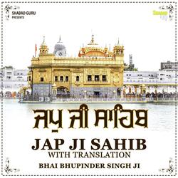 Jap Ji Sahib - Episode 1-IEVbdCt9BgE