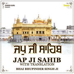 Jap Ji Sahib with Translation