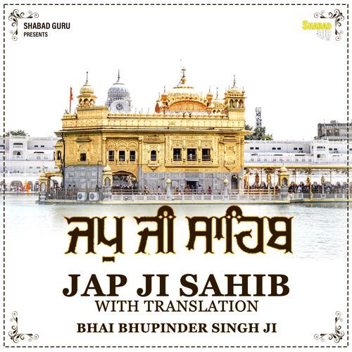 Jap Ji Sahib - Episode 6