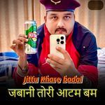 Jawani Tori Aaitam Bam