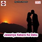 Saiyaan Ji Jor Pirata