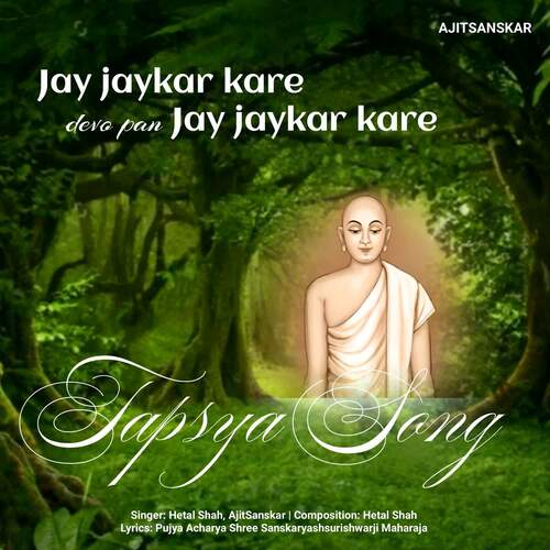 Jay Jaykar Kare - Tapsya Song