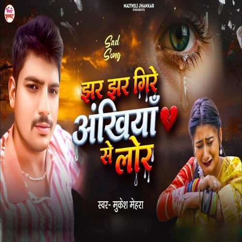 Jhar Jhar Ankhiya Se Lor