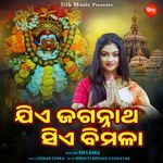 Jia Jagannatha Sia Bimala