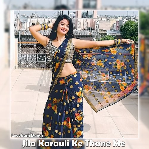 Jila Karauli Ke Thane Me cover art