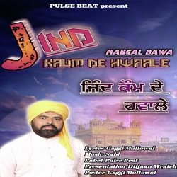 Jind Kaum De Hwaale-SBkBBz5UYgI