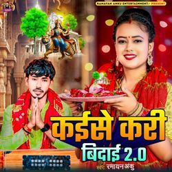 Kaise Kari Ham Bedai 2.0-CD05chNhDkY