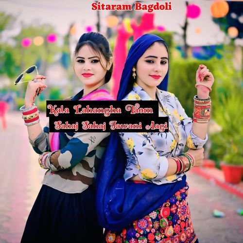 Kala Lahangha Taom Sahaj Sahaj Jawani Aagi