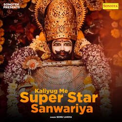 Kaliyug Me Super Star Sanwariya-GzkhBTF1cH4