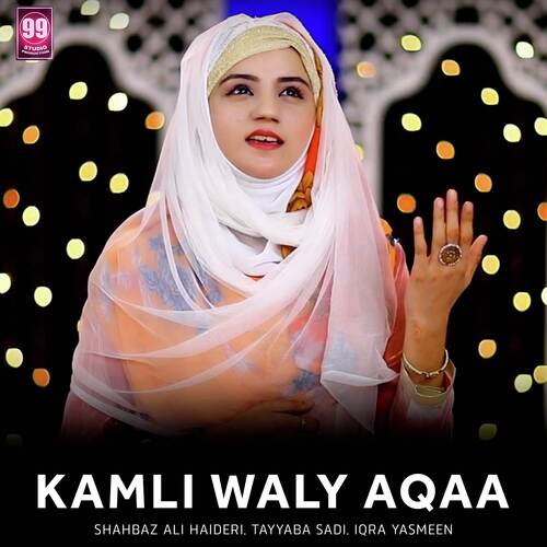 Kamli Waly Aqaa