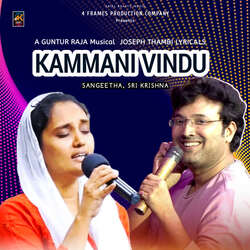 Kammani Vindu-M1FSHAdRYWQ