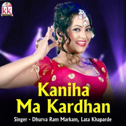 Kaniha Ma Kardhan-HA4ABhl0eVs