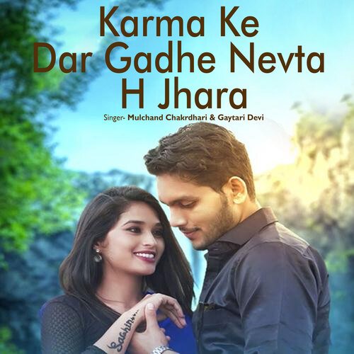 Karma Ke Dar Gadhe Nevta H Jhara cover art