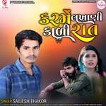 Karme Lakhani Kali Raat