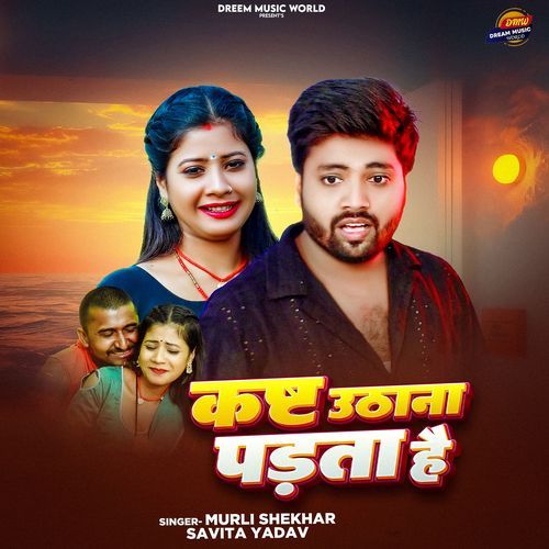 Kast Uthana Padta Hai