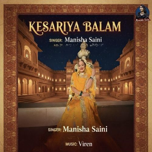 Kesariya Balam