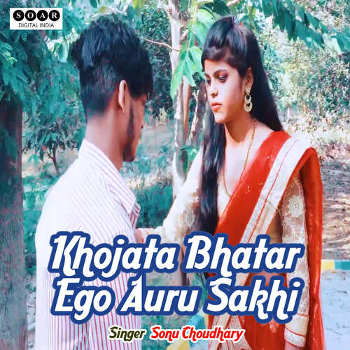 Khojata Bhatar Ego Auru Sakhi