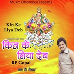 Kin Ke Liya Deb