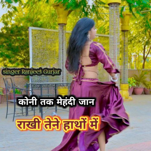 Koni Tak Mehndi Jaan Rakhi Tene Hathon Mein