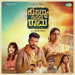 Kousalya Supraja Rama Title Track-JQ0OWwB8UQs