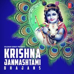 Gopal Gokul Vallabhi