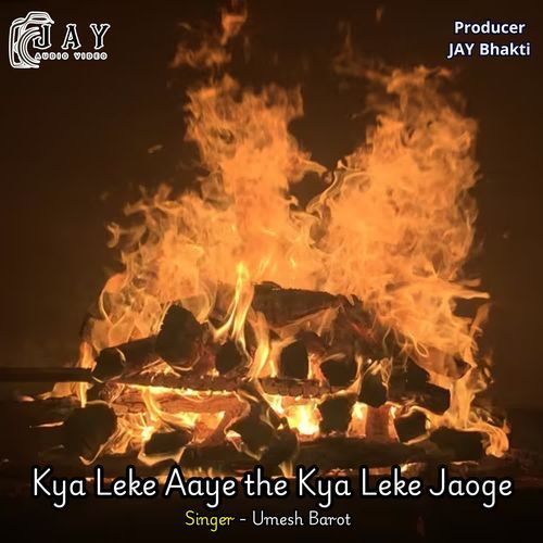 Kya Leke Aaye the Kya Leke Jaoge