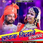 Ladakh Sidave Sasariye