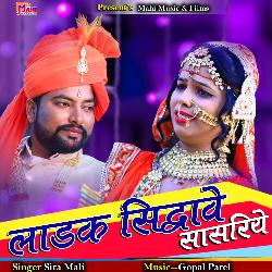 Ladakh Sidave Sasariye