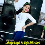 Lahnga Lugdi Ko Bojh Jhile Koni