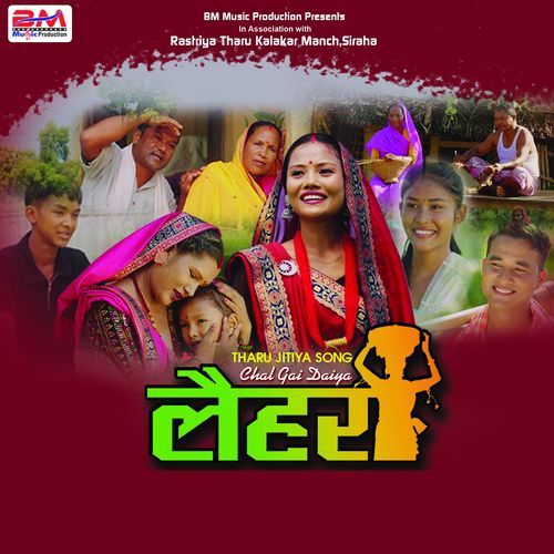 Laihar
