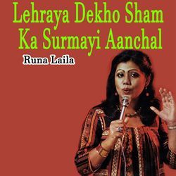 Lehraya Dekho Sham Ka Surmayi Aanchal-PAUIckVYUks